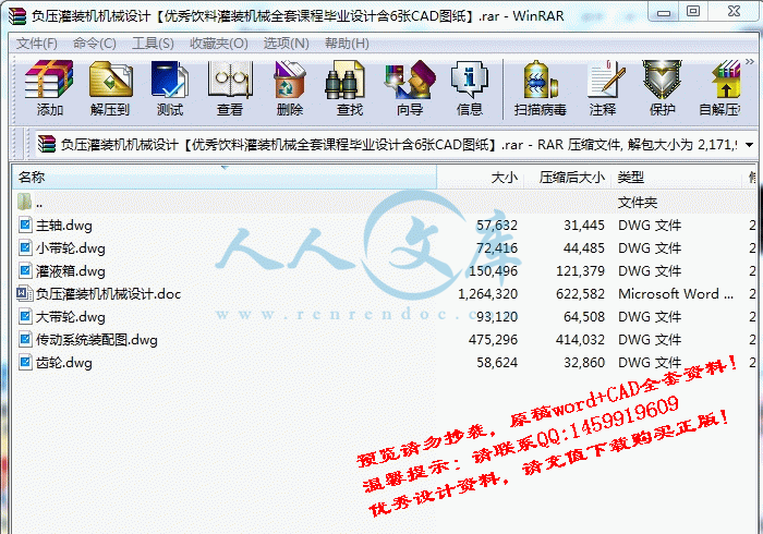 screenshot4.gif