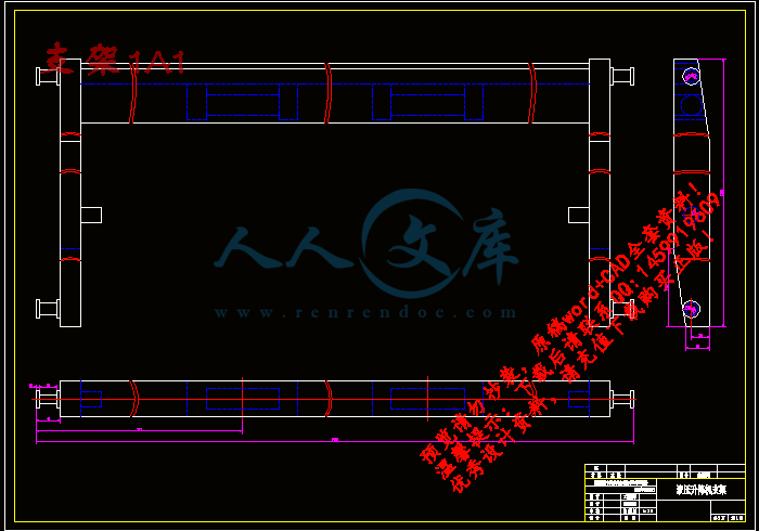 支架1A1.gif