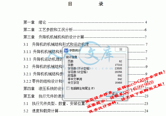 screenshot1.gif