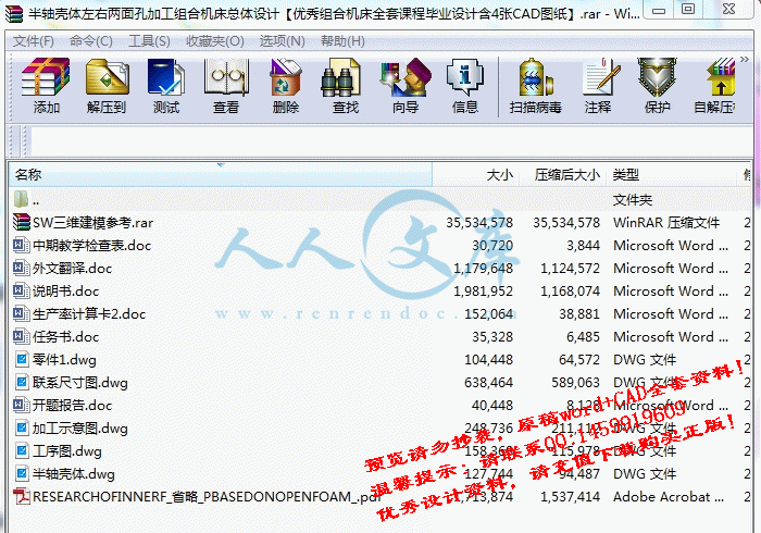 screenshot2.gif
