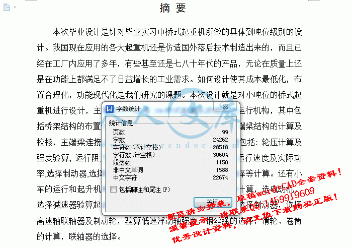 screenshot4.gif