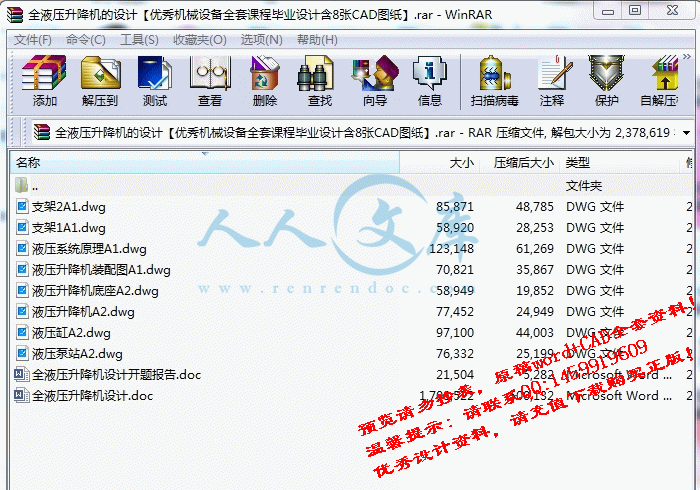screenshot2.gif