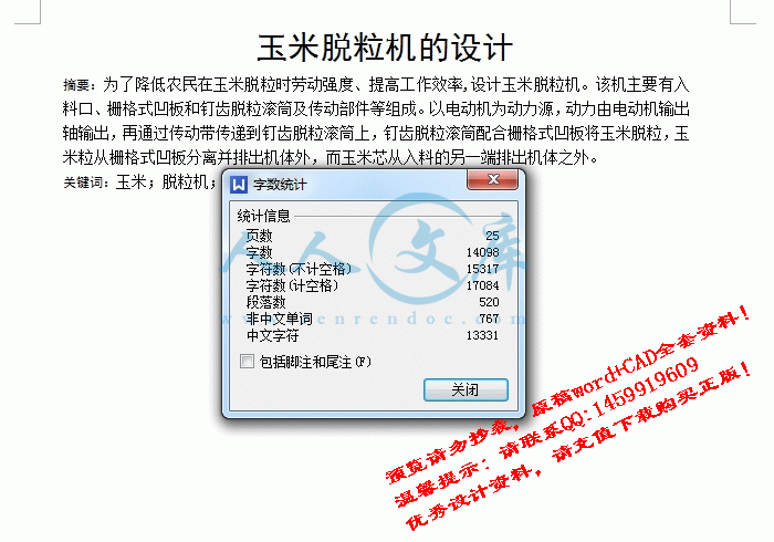 screenshot1.gif