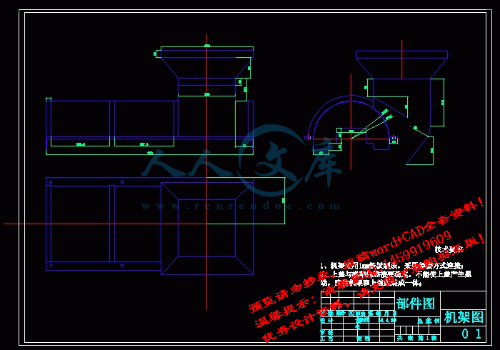 screenshot3.gif