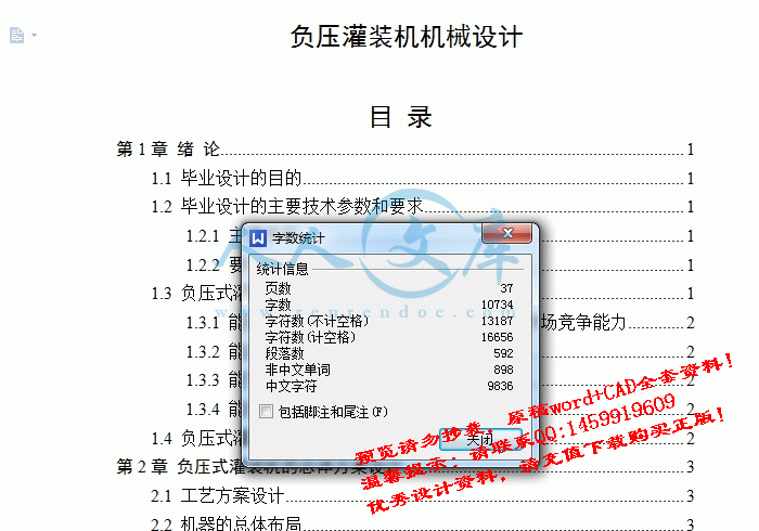 screenshot3.gif