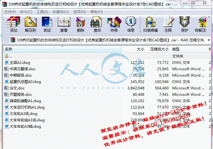 screenshot5.gif