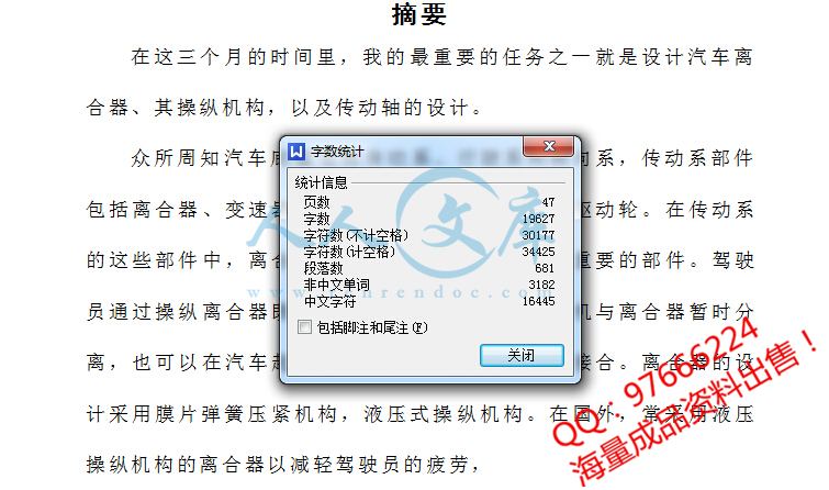 页面截图 (1).jpg