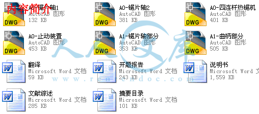 内容简介.gif