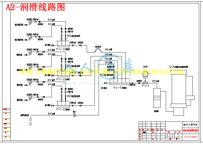 A2-润滑线路图.gif