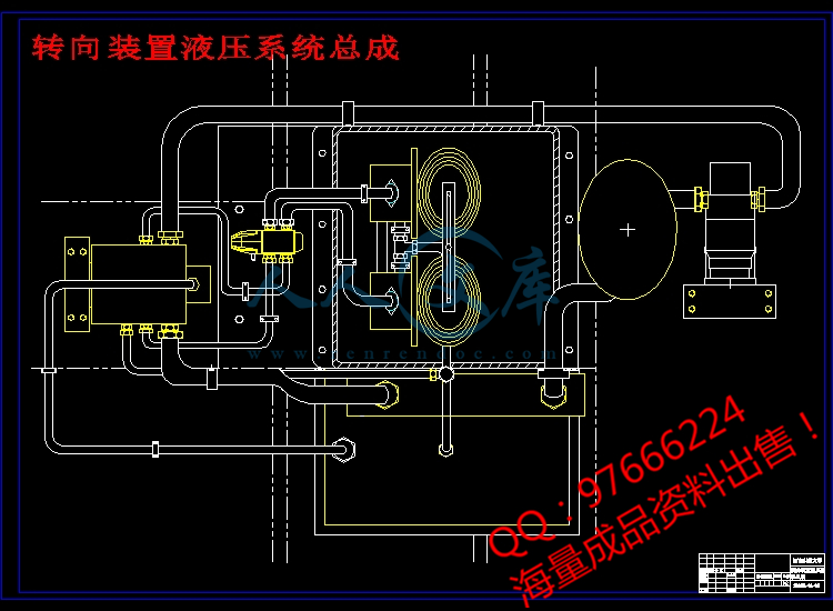 转向装置液压系统总成.jpg