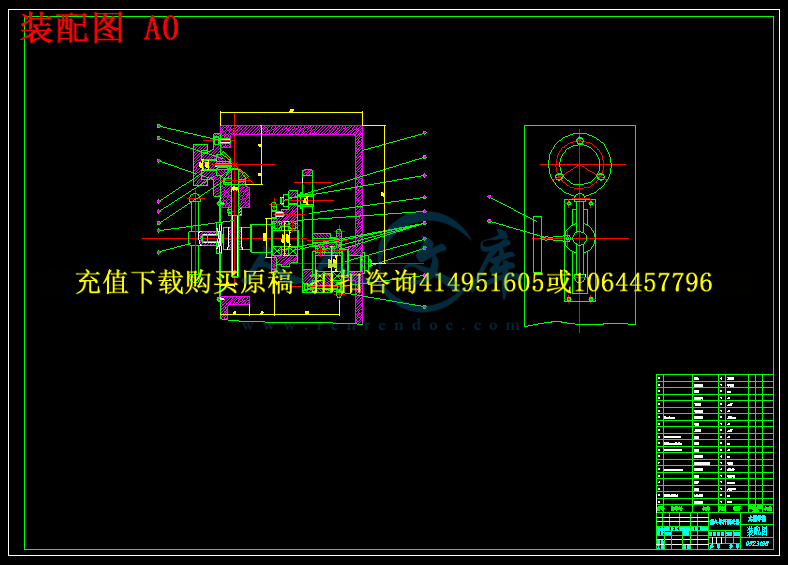 装配图 A0.gif