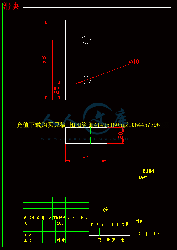 滑块.gif