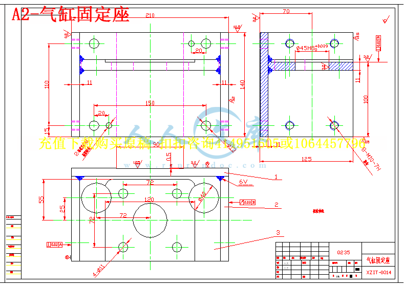 A2-气缸固定座.gif