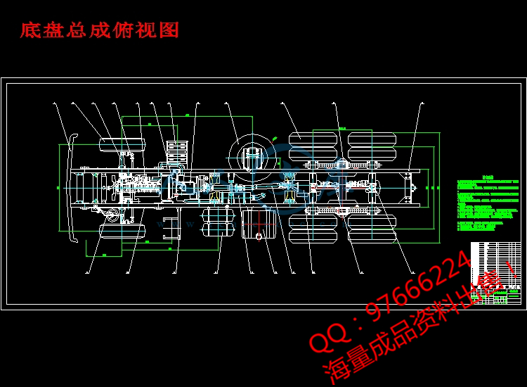 底盘总成俯视图.jpg