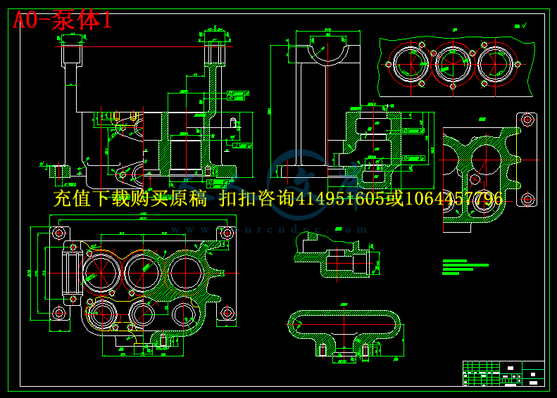 A0-泵体1.gif