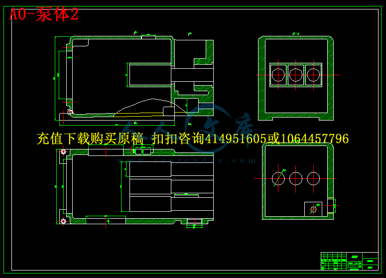A0-泵体2.gif
