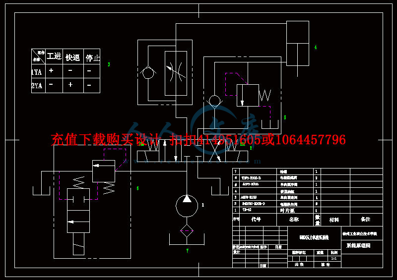 系统原理图.jpg