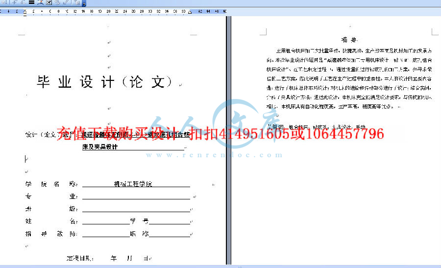 说明书1.jpg