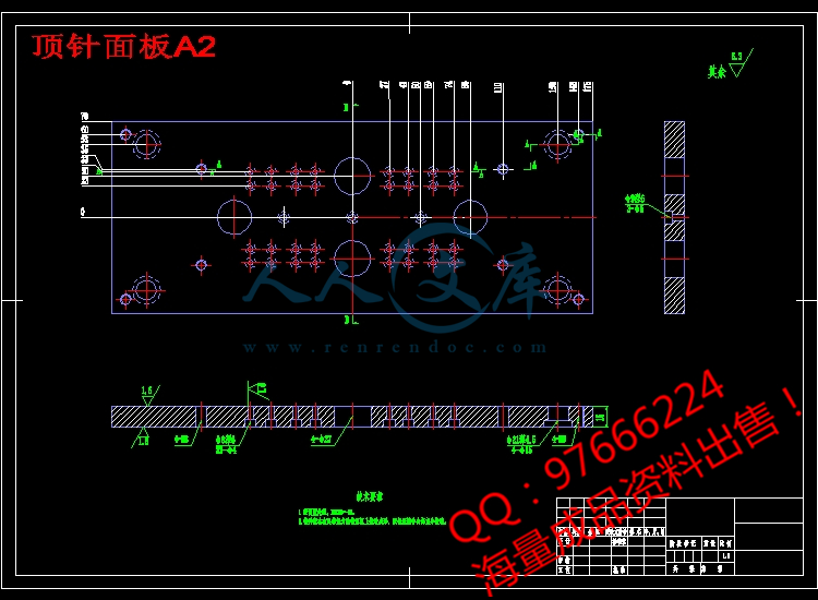 顶针面板A2.jpg