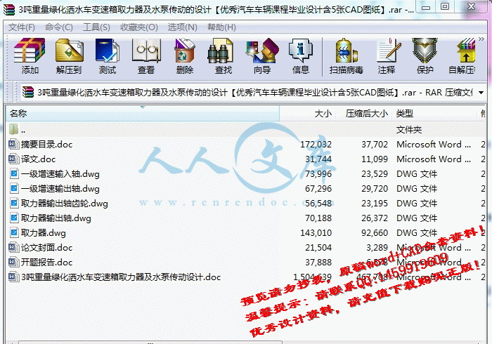screenshot1.gif