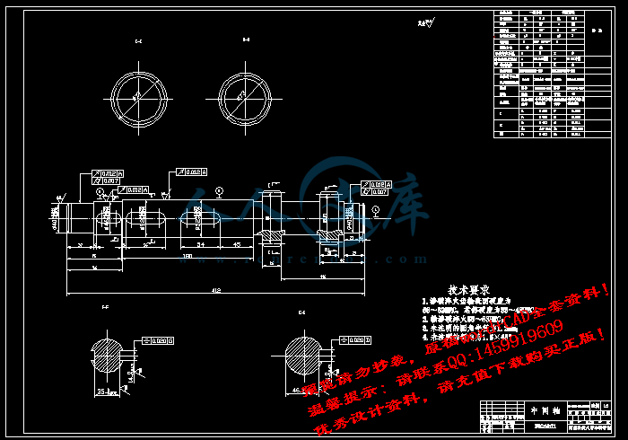screenshot5.gif