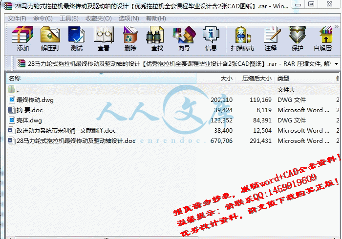 screenshot2.gif