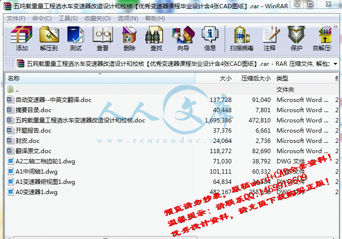 screenshot1.gif