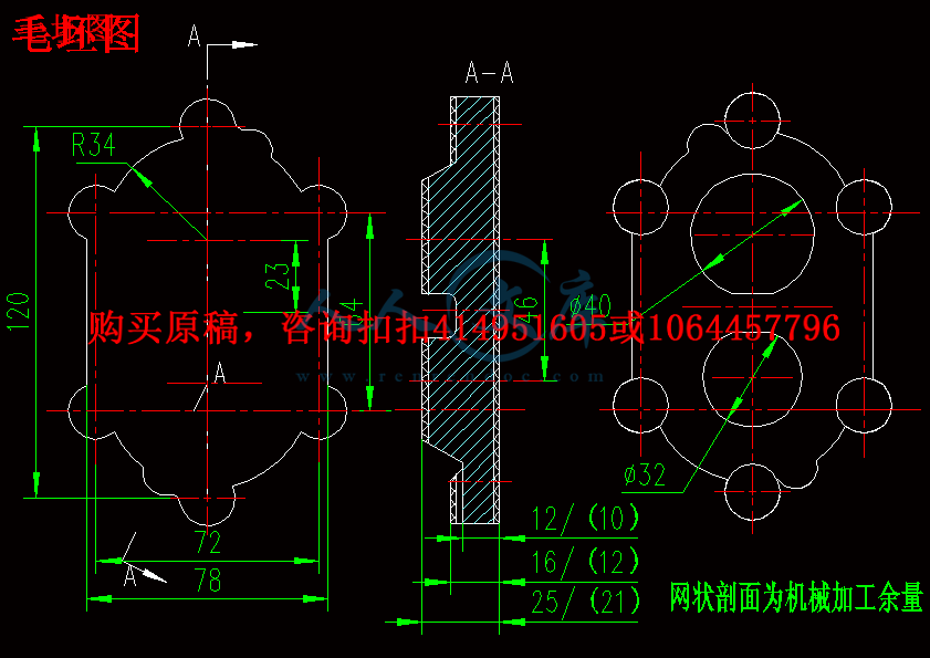 毛坯图.gif