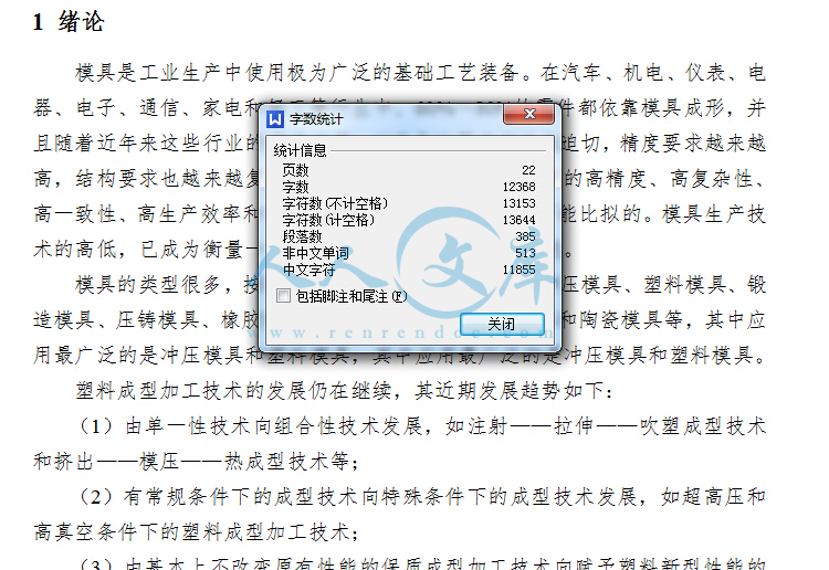 QQ截图20150907182552.jpg