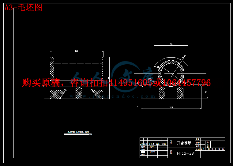 A3-毛坯图.gif