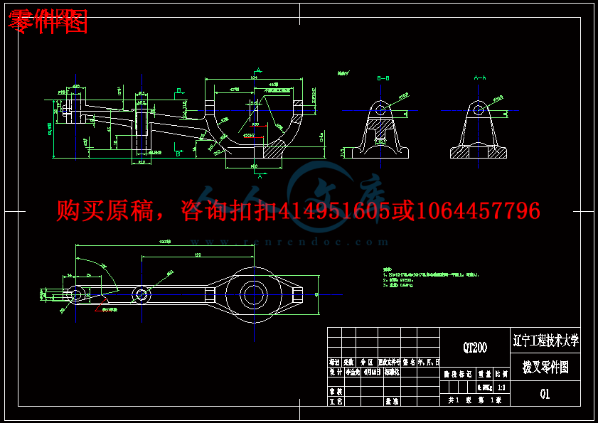 零件图.gif