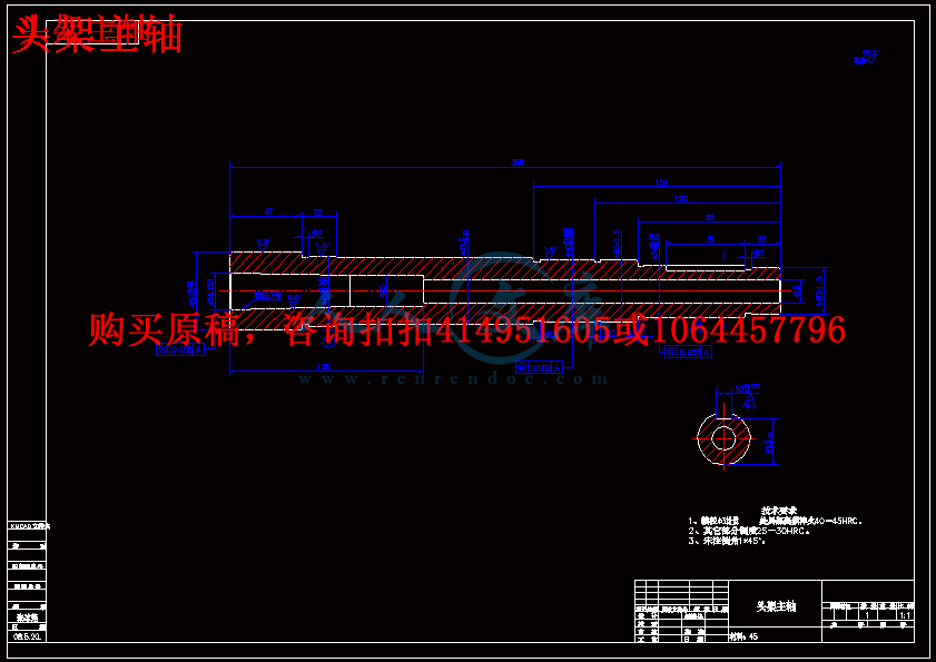 头架主轴.gif