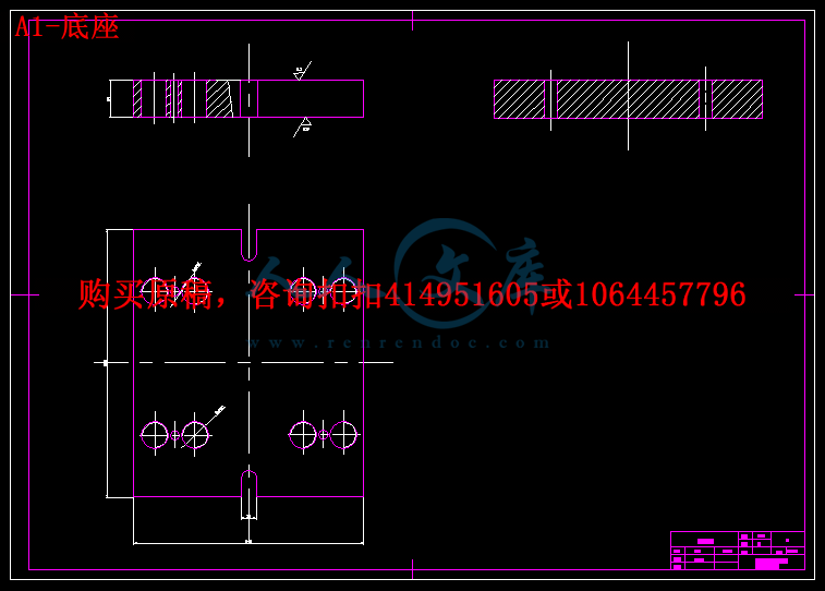 A1-底座.gif