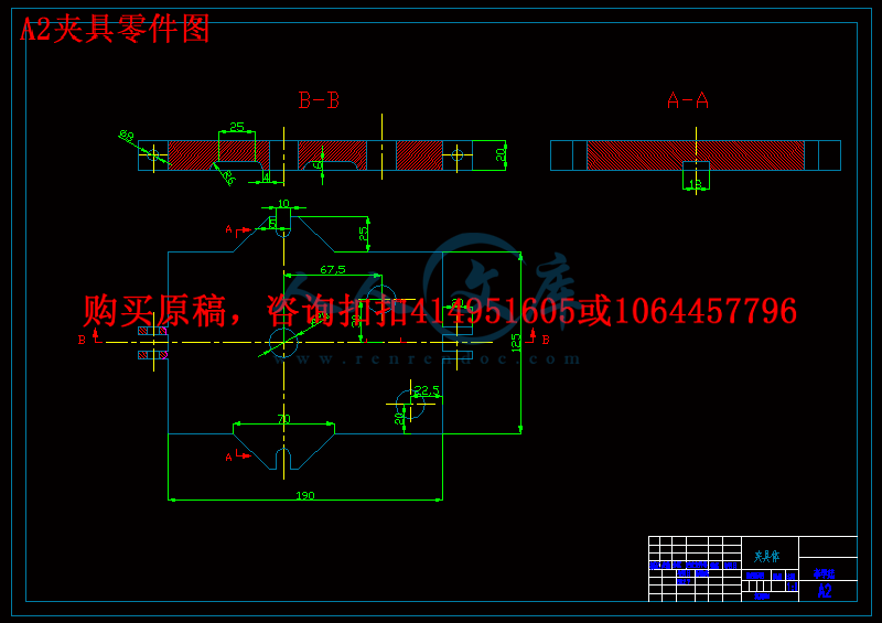 A2夹具零件图.gif