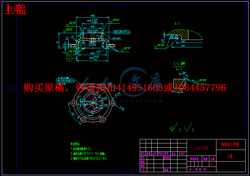 上盖.gif