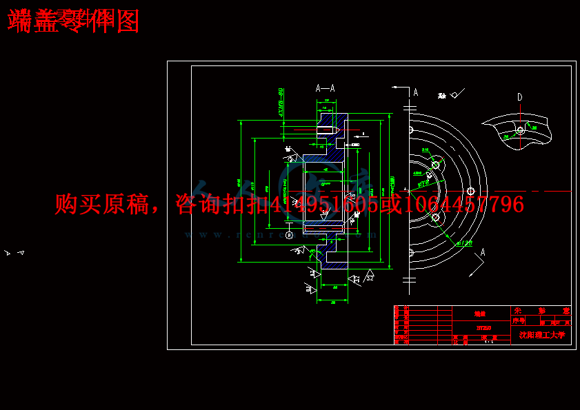 端盖零件图.gif