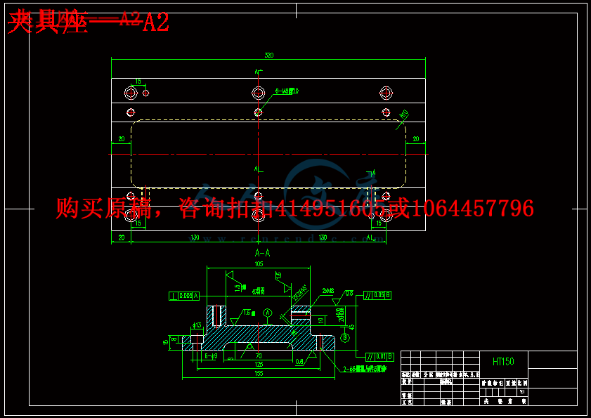 夹具座——A2.gif