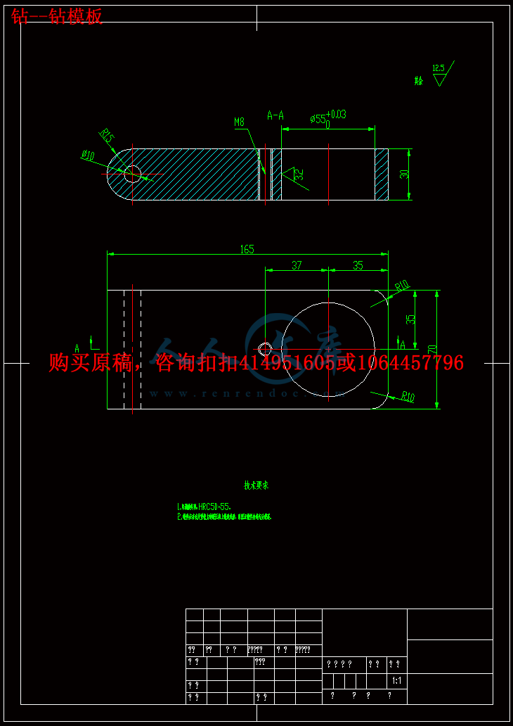 钻--钻模板.gif