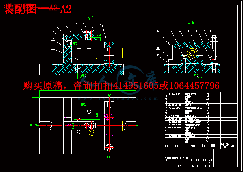 装配图——A2.gif
