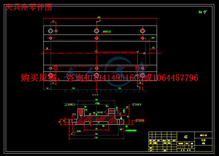 夹具座零件图.gif