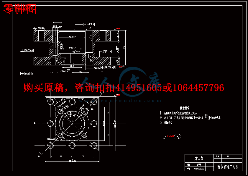 零件图.gif