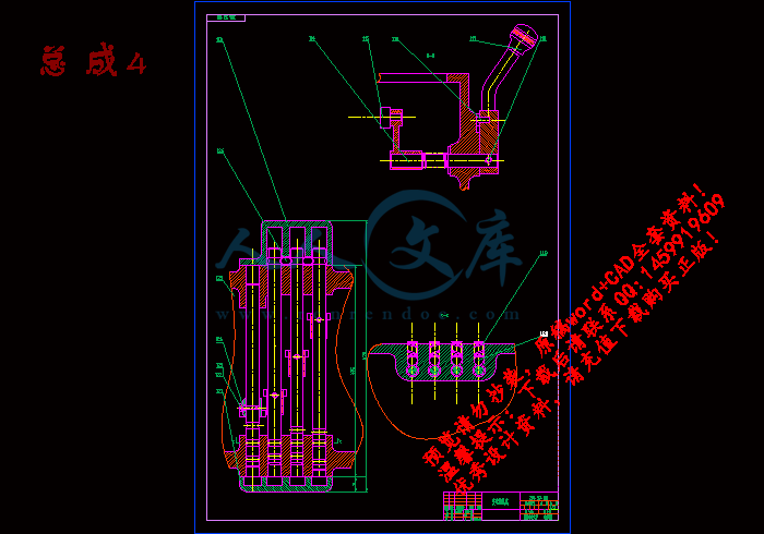 总成4.gif