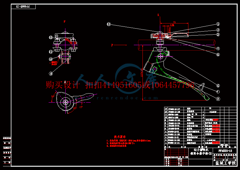 B9912015-PF455S-12.gif