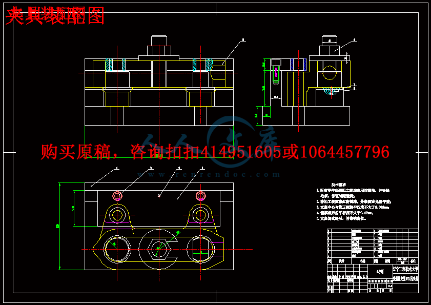 夹具装配图.gif