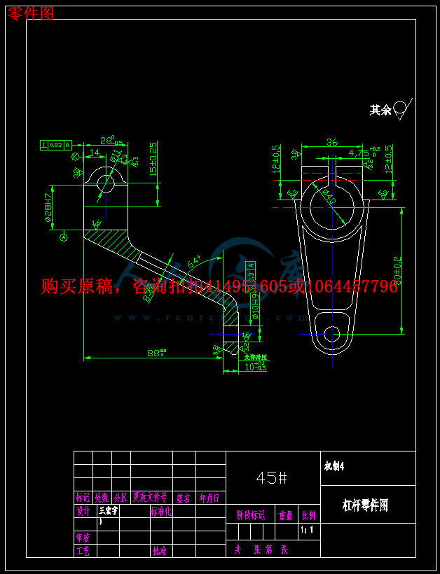 零件图.gif