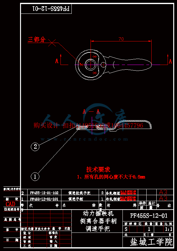b991205-pf455s-12-01.gif