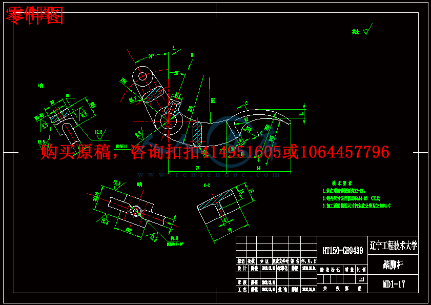 零件图.gif