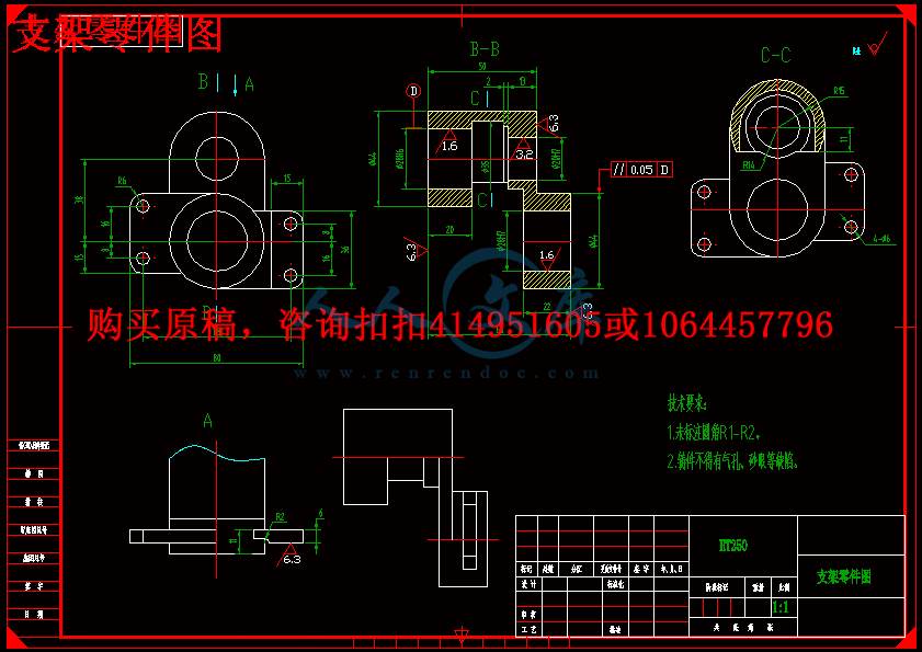 支架零件图.gif