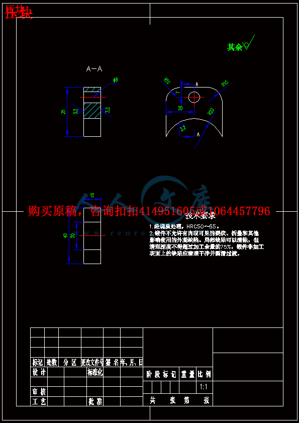 压块.gif