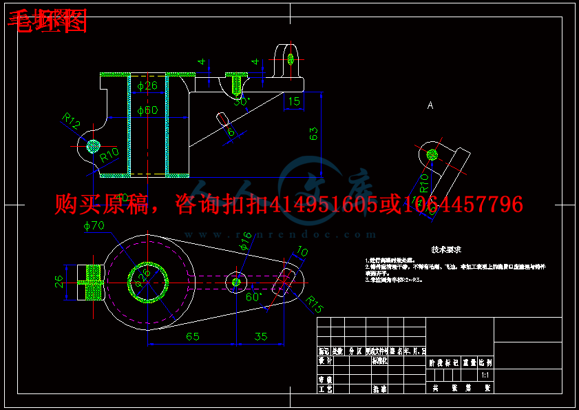 毛坯图.gif